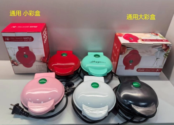 Electric 3-in-1 Mini Bites Maker